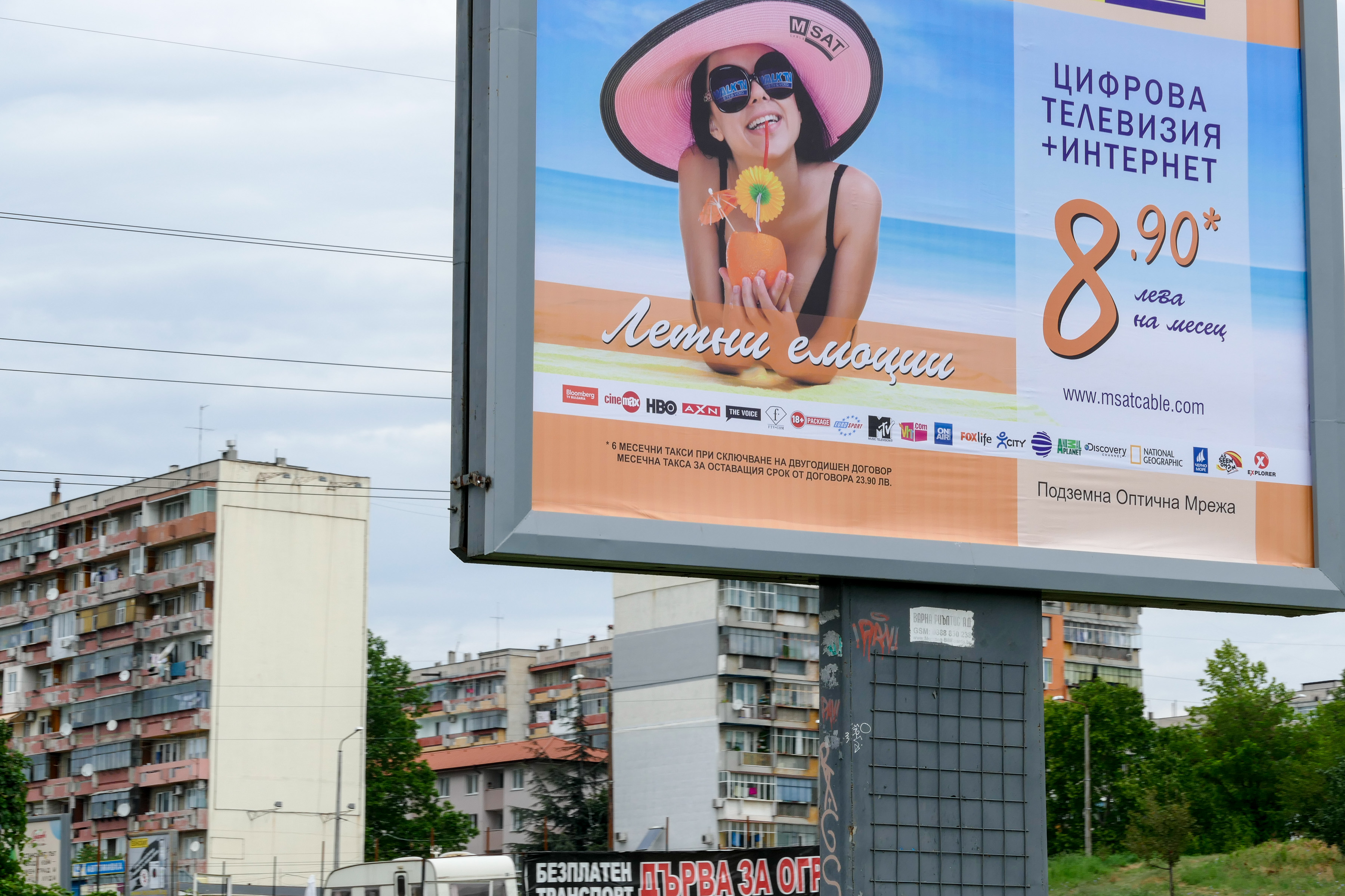 Varna