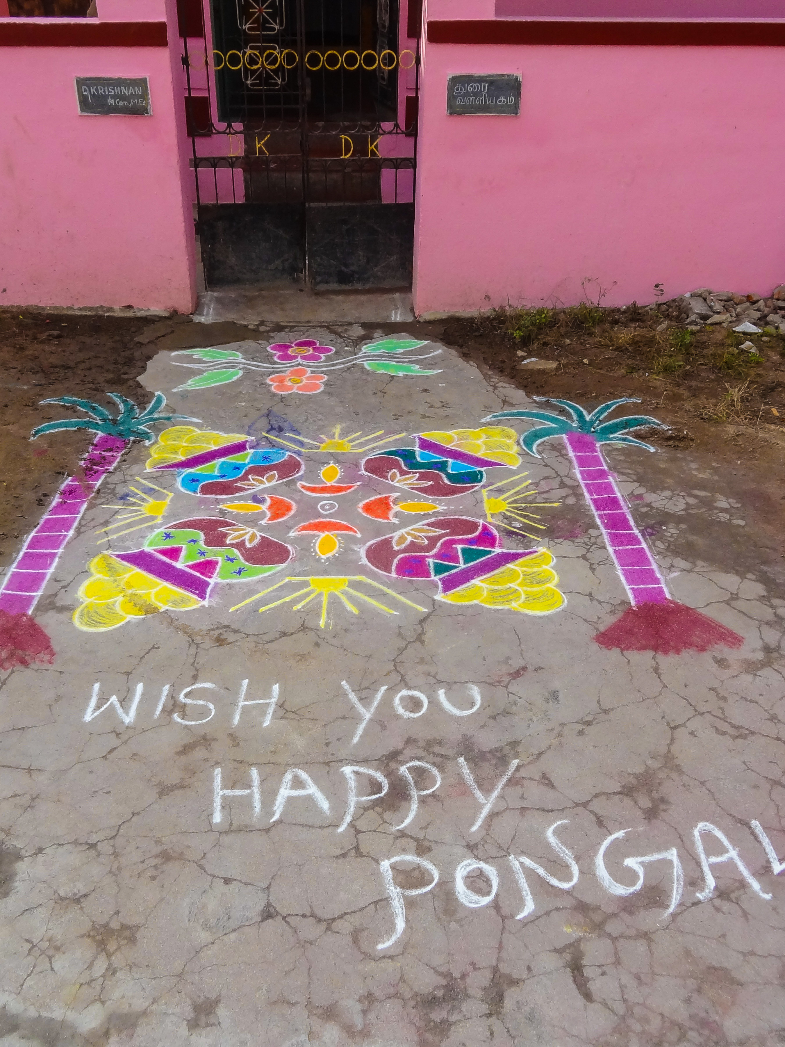 Mandala in Kanchipuram